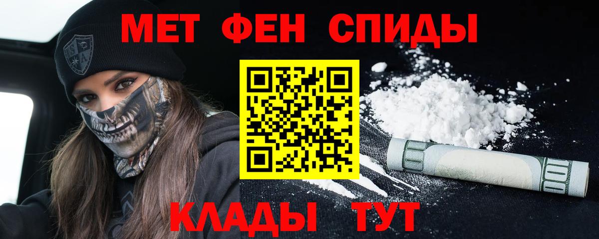 Amphetamine 97% Хабаровск
