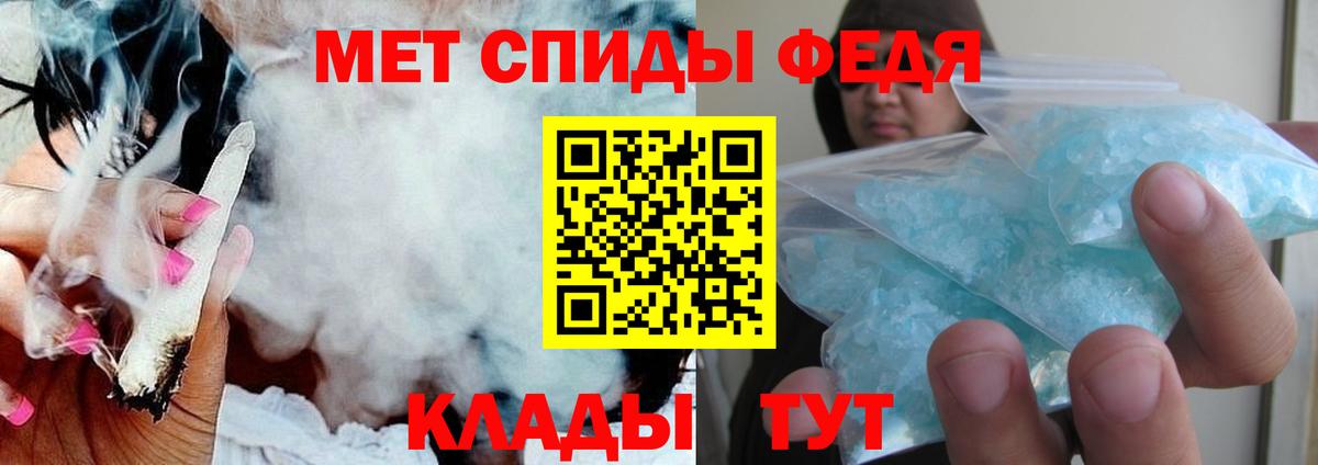 Хабаровск  Амфетамин VHQ  АМФЕТАМИН  Вход с VPN 