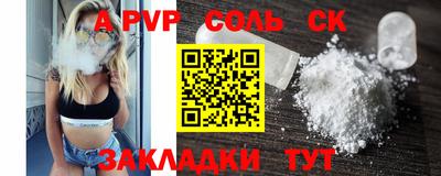 марихуана Кулебаки