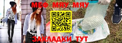 мет Кумертау