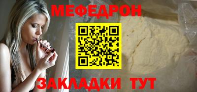 mdpv Кунгур