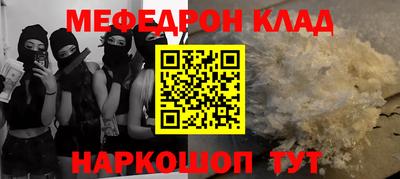 марихуана Кулебаки