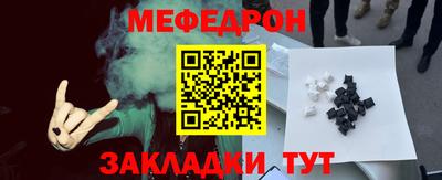 марихуана Кулебаки