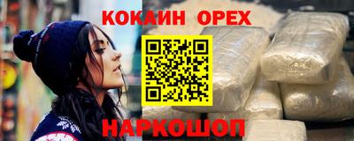марихуана Кулебаки
