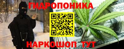 марихуана Кулебаки