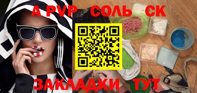 мет Кумертау