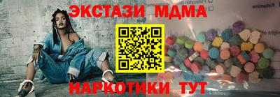 марихуана Кулебаки