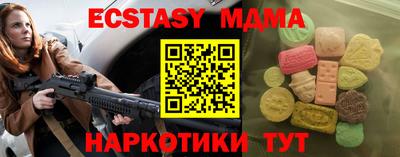 mdpv Кунгур