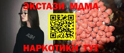марихуана Кулебаки
