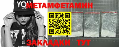 мет Кумертау