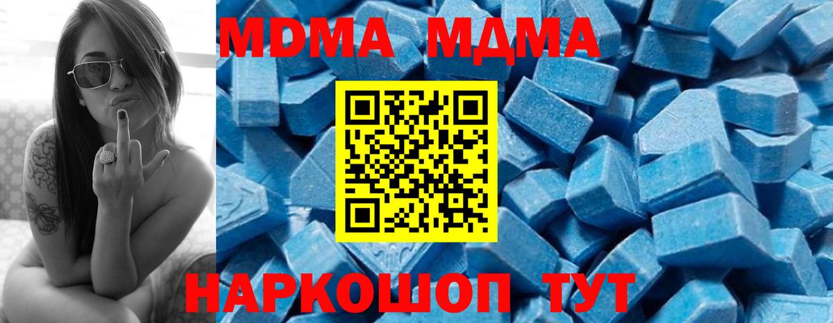 Меф кристаллы  Хабаровск  Alpha-PVP СОЛЬ кристаллы  Вход с VPN  Гашиш  Конопля  Cocaine 