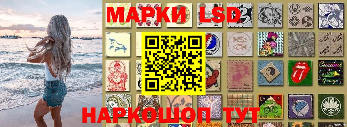 Хабаровск  цены   Марки NBOMe  Вход с VPN  Марки NBOMe 1,5мг 