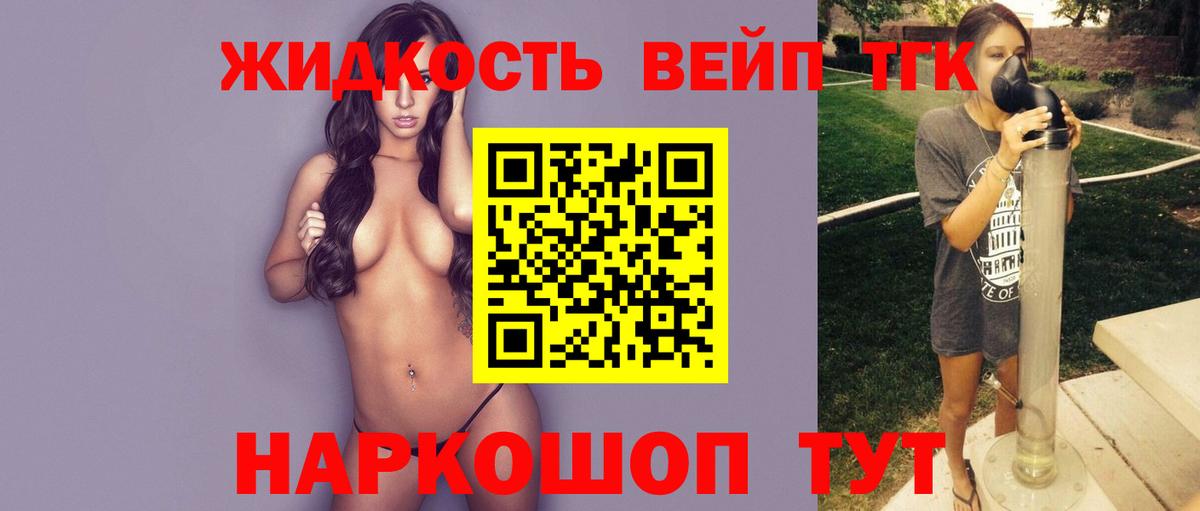 Хабаровск  Дистиллят ТГК гашишное масло  где продают   Вход с VPN 