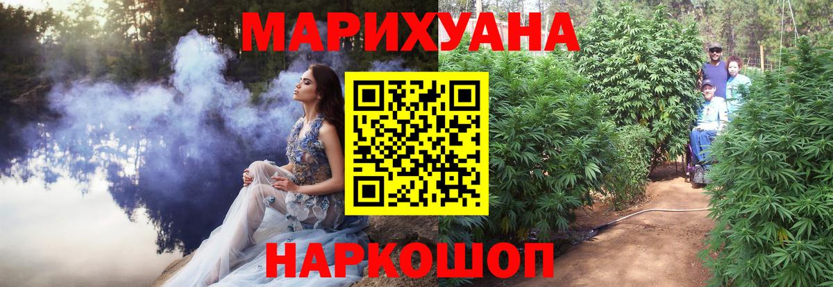 Бошки марихуана Bruce Banner Хабаровск